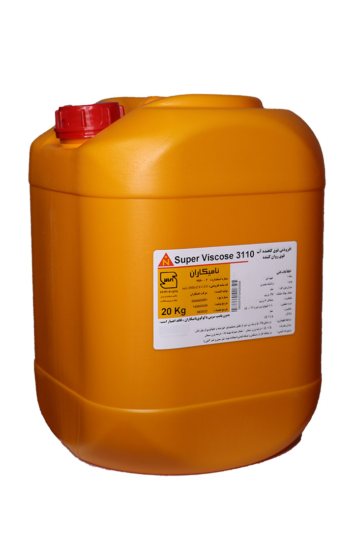 Super viscose.05.20kg (4)